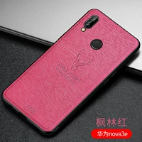 【Nova3e】 Fenglin Red