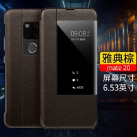 Mate20 кожаный коричневый 【Любимый и приобретать Доставку Доставки Доставки ПРИМЕНЕНИЯ СТАЛЬНАЯ ПЛИМЯ】】