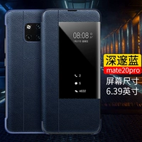 Mate20pro Leather Deep Blue [любимые плюс покупка льгота и отправка стальной пленки]