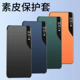 Xiaomi, чехол для телефона, памятный раскладной защитный чехол, умная оригинальная защитная сумка, 10S, защита при падении, 5G