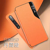 Xiaomi 10/Xiaomi 10pro General-Danxia Orange