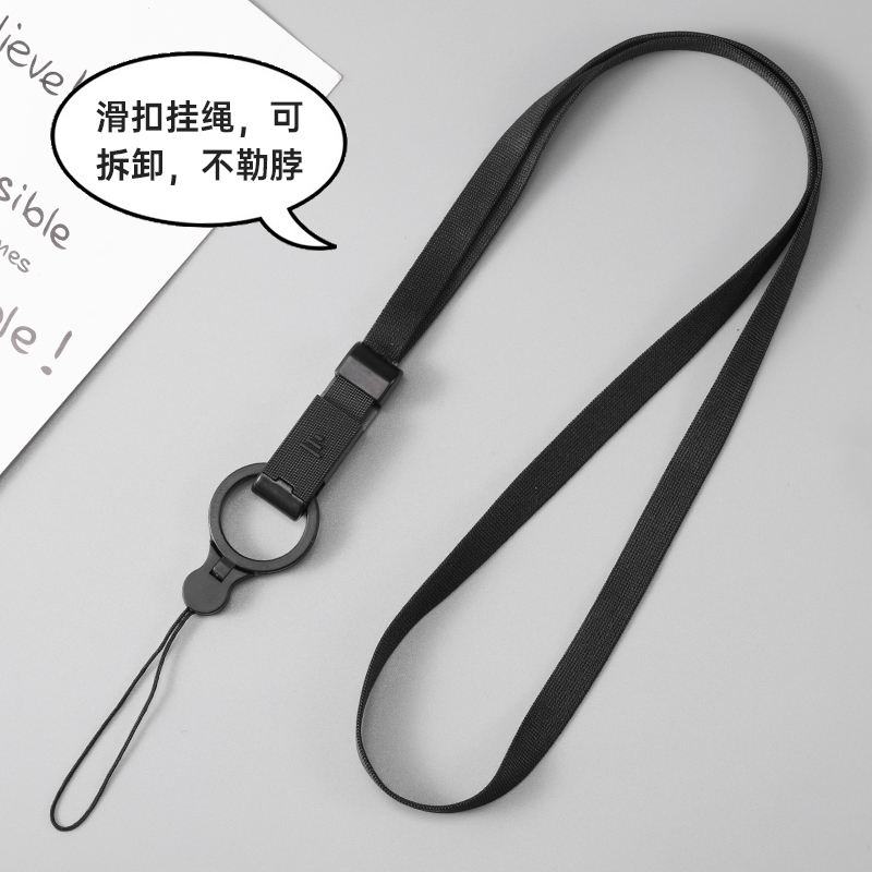 Mobile Phone Lanyard, Neck Strap, Men's Style, Personalized Wide Strap, Creative Slide Buckle, Fashionable Chain, Women's Key Card Holder, Multifunctional, Universal, Anti-Drop, Anti-Lost, Long Strap, Thin, Non-Choking Neck Strap