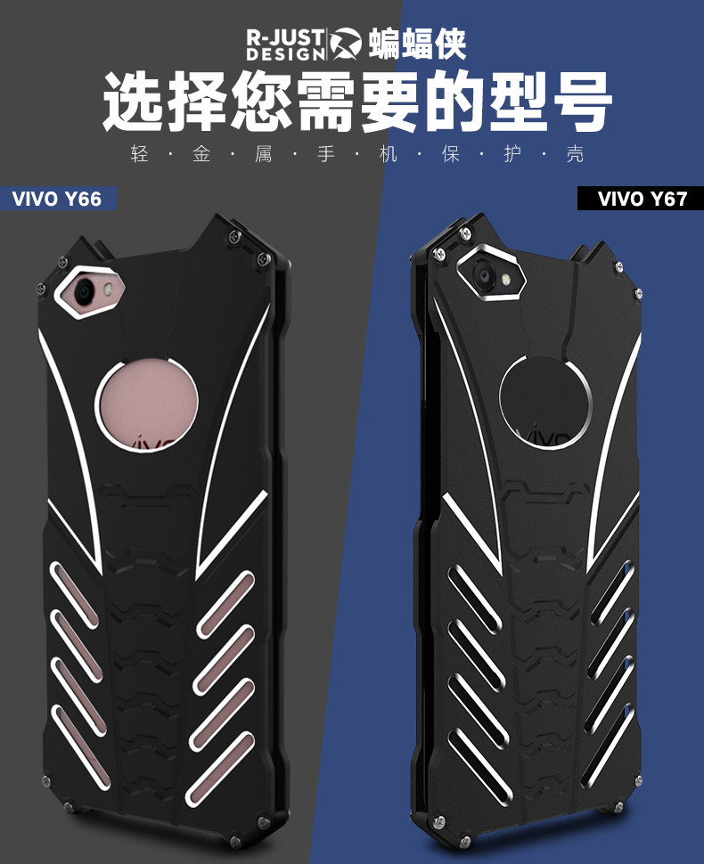 R-Just Batman Shockproof Aluminum Shell Metal Case with Custom Batarang Stent for vivo Y67 / vivo V5 / vivo Y66