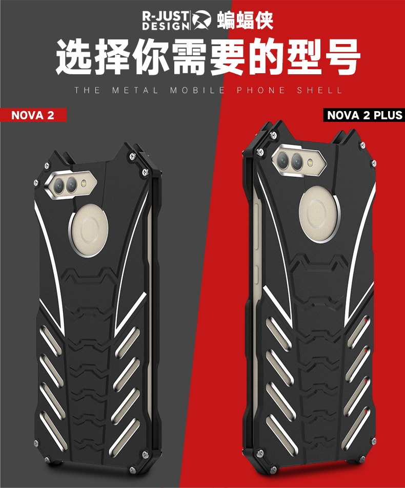 R-Just Batman Shockproof Aluminum Shell Metal Case with Custom Batarang Stent for Huawei nova 2 & Huawei nova 2 Plus