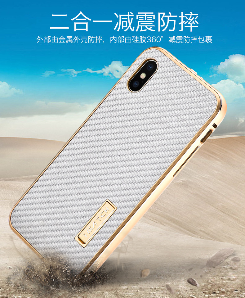 iMatch Luxury Aluminum Metal Bumper Carbon Fiber Back Cover Case for Apple iPhone X