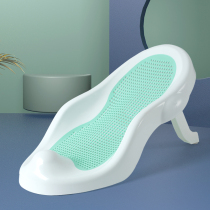 Baby bath lying support bracket Newborn universal bath net bed Baby bath artifact can sit and lie support non-slip bath mat