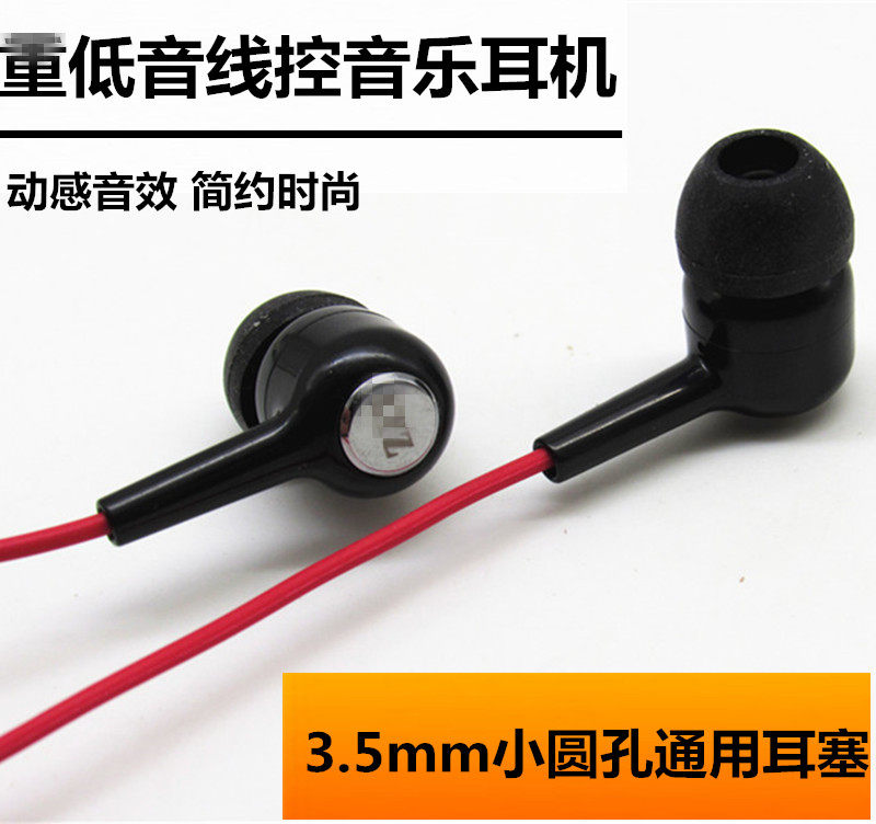 Mobile phone headphones apply Huawei p30 brisk 10s 7se line control OPPO small hole vivo call earplugs 6se wheat