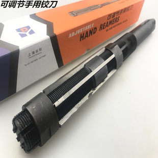 上海当陽ブランド調整可能なハンドリーマーフローティングリーマー 9.25-10 17-19 38-44 74-84
