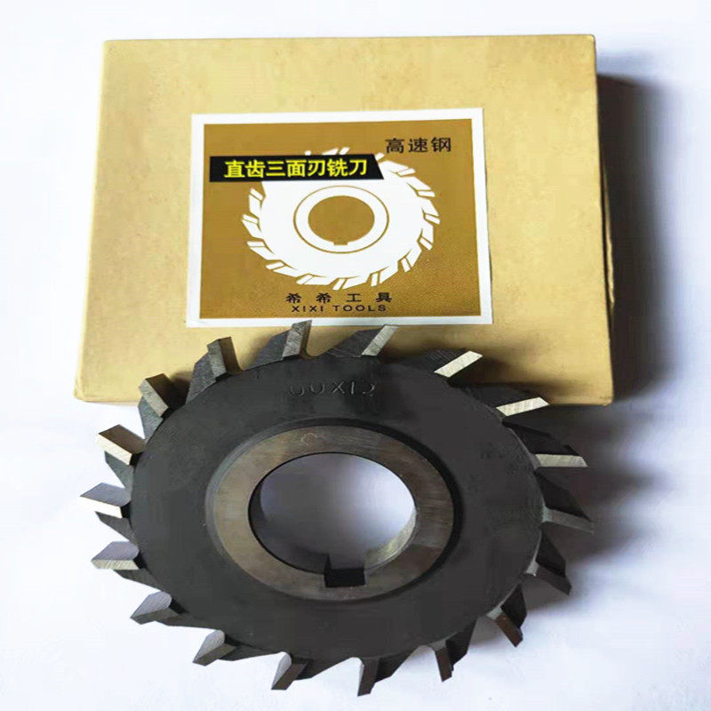 Фрез модульный дисковой 直齿三面刃铣刀高速钢hss三面刃63*4 63*12 80*4 80*12 100*5可订