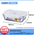 hộp cơm hâm nóng chefman Khóa và khóa hộp lưu trữ hộp cơm trưa hộp kín hộp hình chữ nhật bát thủy tinh hộp lưu trữ lò vi sóng hộp ăn trưa - Hộp cơm điện sưởi ấm hộp đựng cơm giữ nhiệt zojirushi Hộp cơm điện sưởi ấm