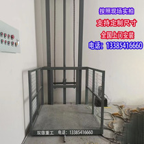 Small Electric Elevator Hydraulic Cargo Lift 2 - floor Industrial Lifter Loft Basement Debris Ladder