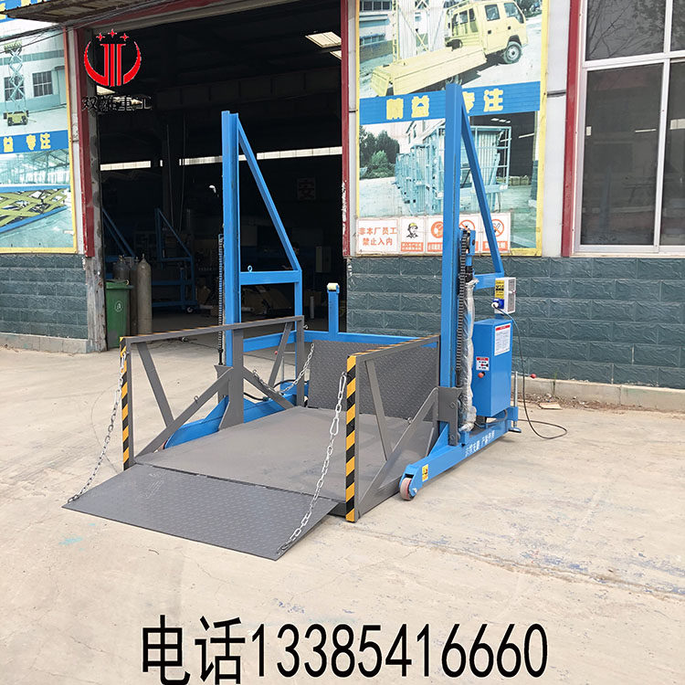 Mobile loading and unloading crane basket floor-type debris elevator container on and off the cargo platform Electric cargo ladder
