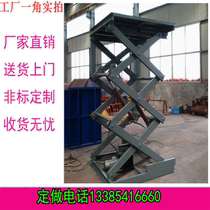Fixed scissors hydraulic unloading platform electric remote control unloading machine plant pit lift home hoist