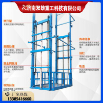 Shuangxing Heavy Industry Lift Platform Electric lift Hydraulic Cargo Elevator 2 - floor Simple Elevator
