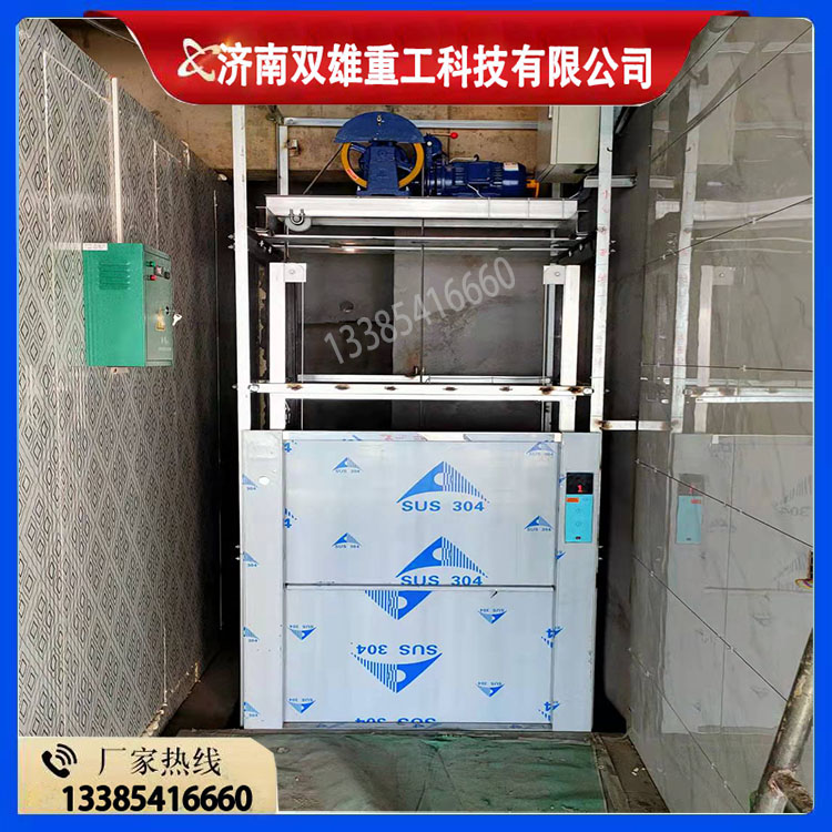 Double Xiong Drive Machine Silent Traction Machine Restaurant Restaurant 3 floors upstairs dish elevator electric lift