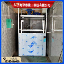 Double Xiong Drive Machine Silent Traction Machine Restaurant Restaurant 3 floors upstairs dish elevator electric lift