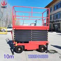 Screw lift mobile work vehicle high altitude maintenance platform installation engineering car warehouse small feeder