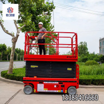 Self - spliced lift 10m all - electric high - altitude operation vehicle hydraulic maintenance platform 12 m factory repair ladder
