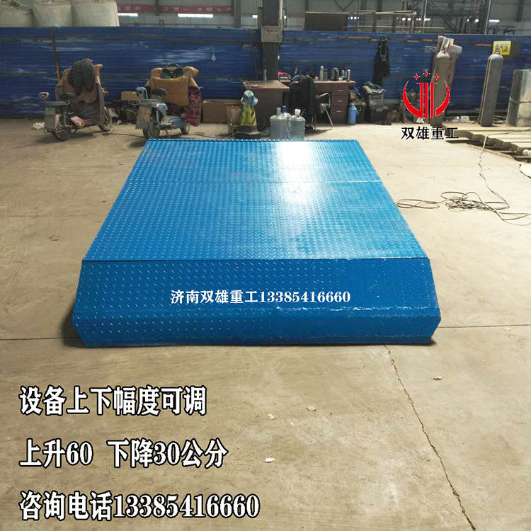 Electric adjustment plate logistics boarding bridge hydraulic slope ladder customized fixed pit-type delivery platform