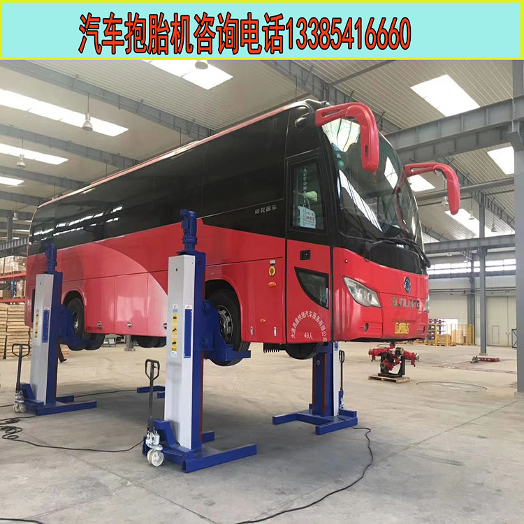 Car Repair Tire Lifter Large Tonnage Mobile Lifting Car Equipment Holding Tire Type Lift Truck Solid Parking Equipment 