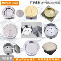 Round hidden beautiful spiral embedded marble outdoor floor plug waterproof ten-hole 304 stainless steel floor plug