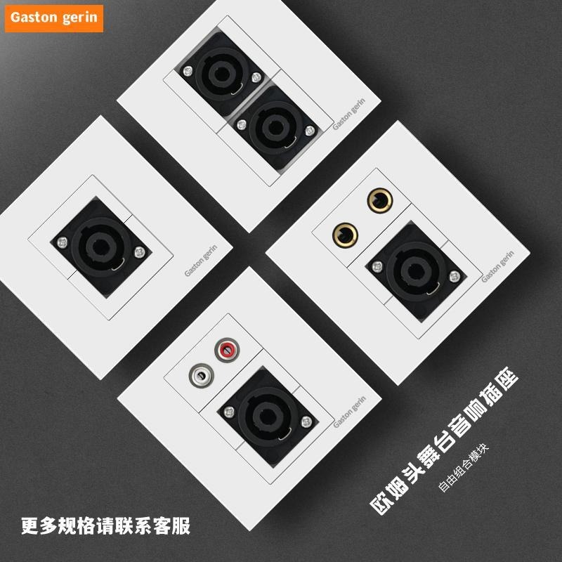 Type 86 Multimedia Ohm Head Microphone Lotus Audio Sound speaker socket Four large core One second stage sound panel-Taobao