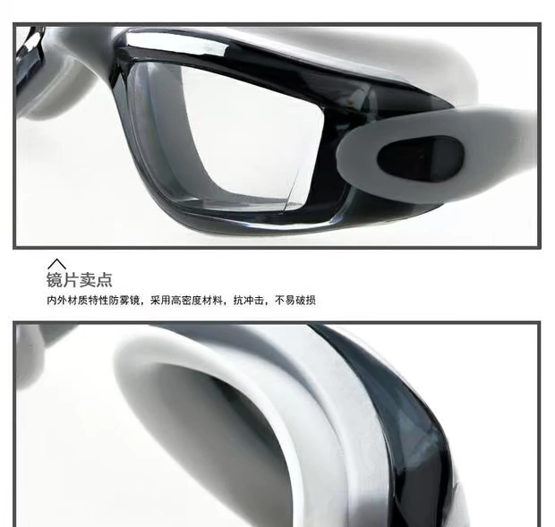 Xin Yuefeng 1026 mới mạ kính chống sương mù kính bơi chuyên nghiệp nam và nữ kính gọng điều chỉnh khung lớn