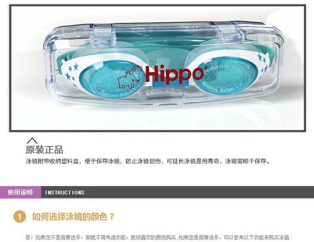 Hippo HP7712 trẻ em mạ điện chống sương mù bơi kính chống sương mù hộp lớn thoải mái nam và nữ hoạt hình dễ thương - Goggles kính bơi
