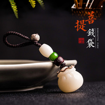 Bodhi lucky money bag keychain Hand woven car key pendant Mens and womens couple personality creative gift