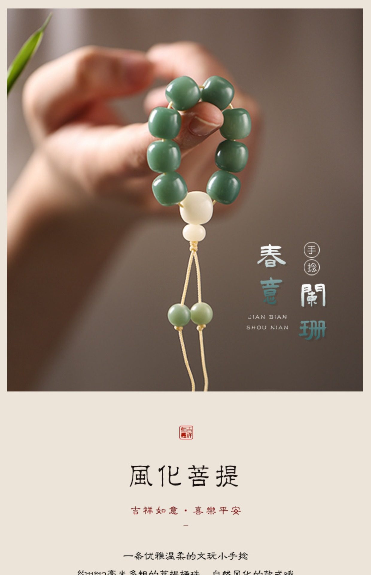 白玉绿菩提根念珠指尖文玩绕指柔小手捻手串手持佛珠指间盘玩男女-阿里巴巴