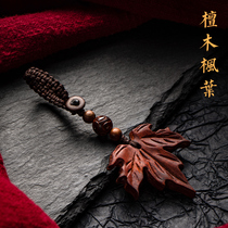 Red sandalwood maple leaf car key pendant handmade personality creative mens and womens couple keychain pendant evil spirits and fortune