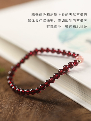 Натуральный браслет с одной бусиной из граната из натурального камня, кварц, на удачу