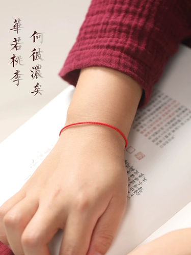 Оберег на день рождения, красный браслет из красной нити ручной работы, детский плетеный браслет с одной бусиной, браслет на ногу подходит для мужчин и женщин