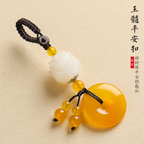 Bodhi lotus peace buckle keychain Agate jade chalcedony car key pendant Male and female couples personality creativity