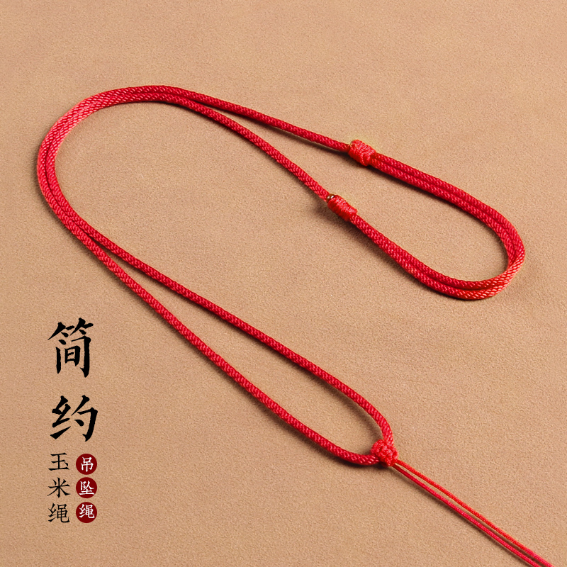 Hand woven male and female red rope necklace rope emerald jade pendant gold pendant rope hanging pendant with hanging neck-Taobao