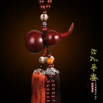 High-grade small gourd car pendant pendant safety charm car interior jewelry men and women rearview mirror pendant ornaments