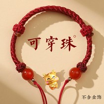 Semi-finished bracelet red rope bracelet choreography hand bracelet able to wear beads gold transit beads safe for men and women