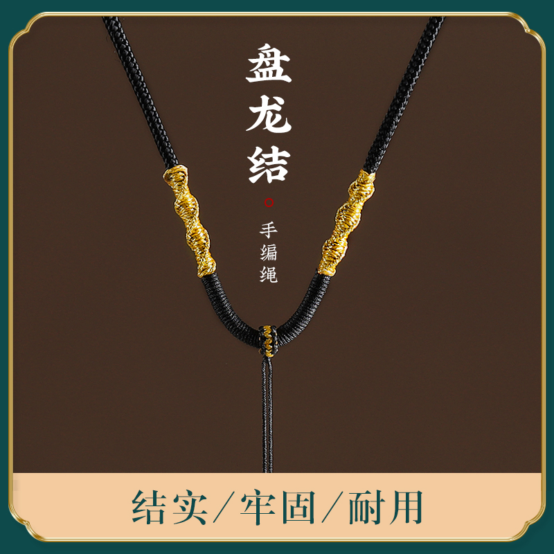 Black necklace rope gold Buddha gold jade jade peacey wax hanging pendant hanging rope handmade rope men and women with pendant rope-Taobao