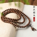 Деревянный браслет из сандалового дерева, четки для влюбленных, китайский стиль