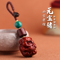 Leaflet rosewood pig keychain Zodiac car key pendant Safe transport male and female couple bag pendant chain
