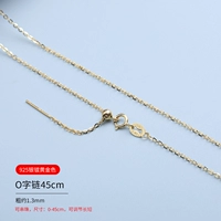 О-образная универсальная алхимия 45см [серебро 925 пробы с золотым покрытием]