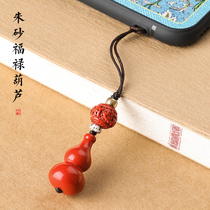 Evil Cinnabar small gourd mobile phone pendant U disk lanyard Men and women creative pendant Cute keychain mobile phone chain