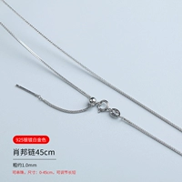 Шопен Всемогущая Алхимия 45 см [серебро 925 пробы, белое золото]