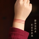 Оберег на день рождения, красный браслет из красной нити, детский плетеный браслет с одной бусиной подходит для мужчин и женщин ручной работы