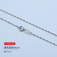 Гипсофила 40см [серебро 925, покрытие белым золотом]