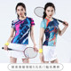 Yingerkai badminton suit women's sports men's short-sleeved clothing table tennis skirt quick-drying shorts