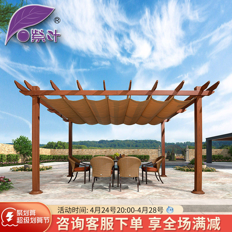 Aluminum alloy grapeshelf outdoor shading garden villa large imitation wooden pavilion outdoor gazette courtyard