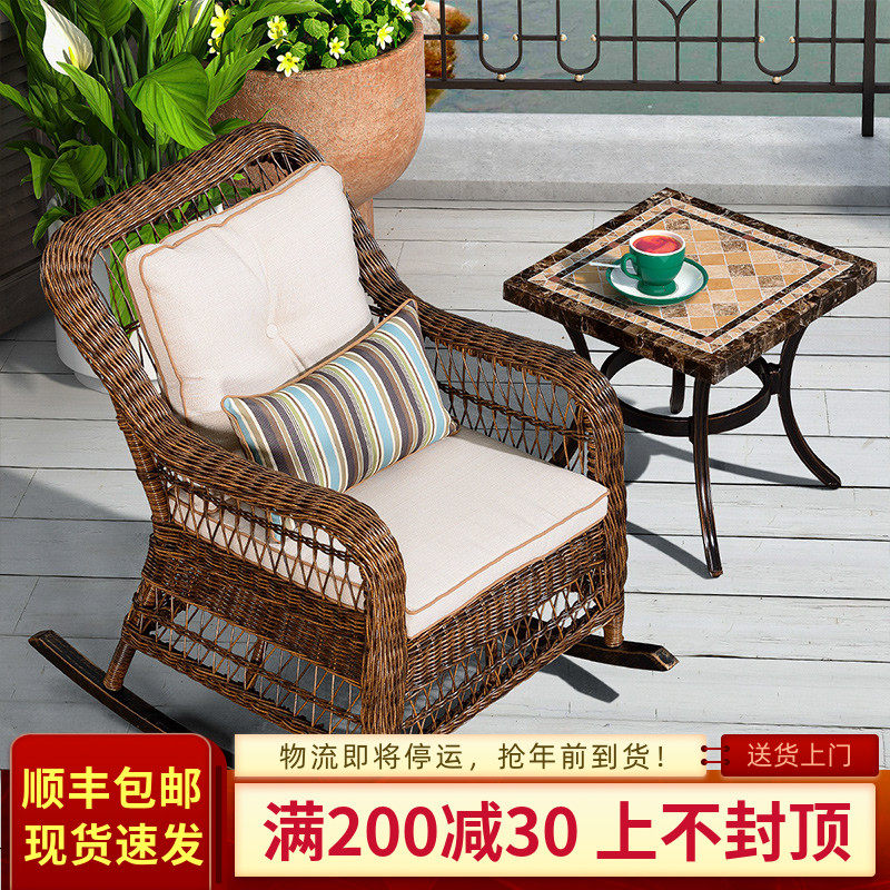 Retro garden rattan chair elderly lunch break chair rocking chair home balcony leisure rattan lazy leisure chair Nordic lounge chair