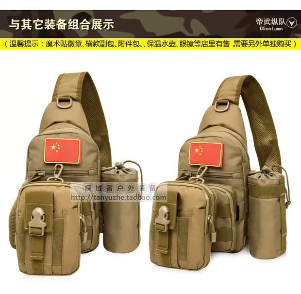 Quạt quân đội ngoài trời cưỡi vai túi ấm đun nước túi <quân đội chiến thuật ba lô giản dị túi thể thao nam
