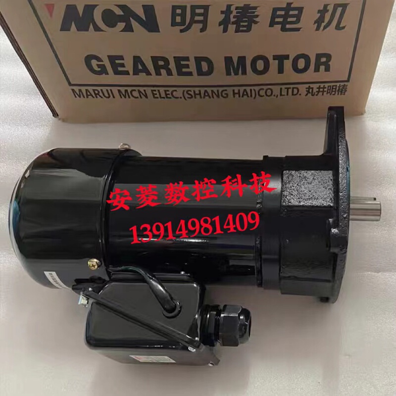 Mingchun Tool Magazine Motor Cfka24055 1:8 0.55Kw Machining Center Tool Arm Motor Bt40 Tool Arm Motor Mingchun Tool Magazine Motor Cfka24055 1:8 0.55Kw Machining Center Tool Arm Motor Bt40 Tool Arm Motor